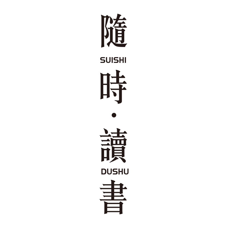 图书店馆阅读角场景布置装饰教室