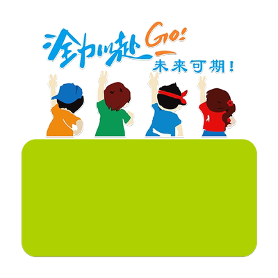 毛毡板定制氛围布置企业文化墙贴