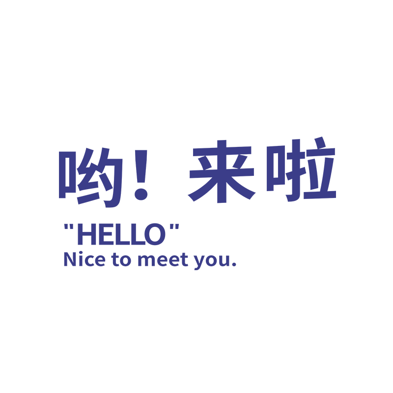 健身房布置墙面装饰奶茶店贴纸