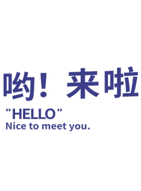 健身房布置墙面装饰奶茶店贴纸