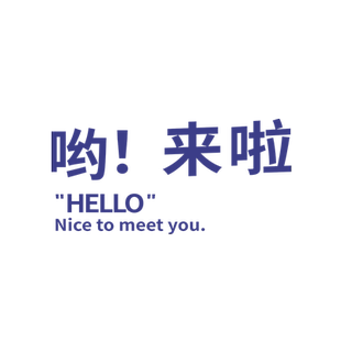 网红打卡拍照区健身房布置墙面装饰服装咖啡奶茶店蛋糕玻璃门贴纸