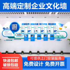 发展历程时间轴定制公司进门形象墙面装饰3d立体企业文化墙贴设计