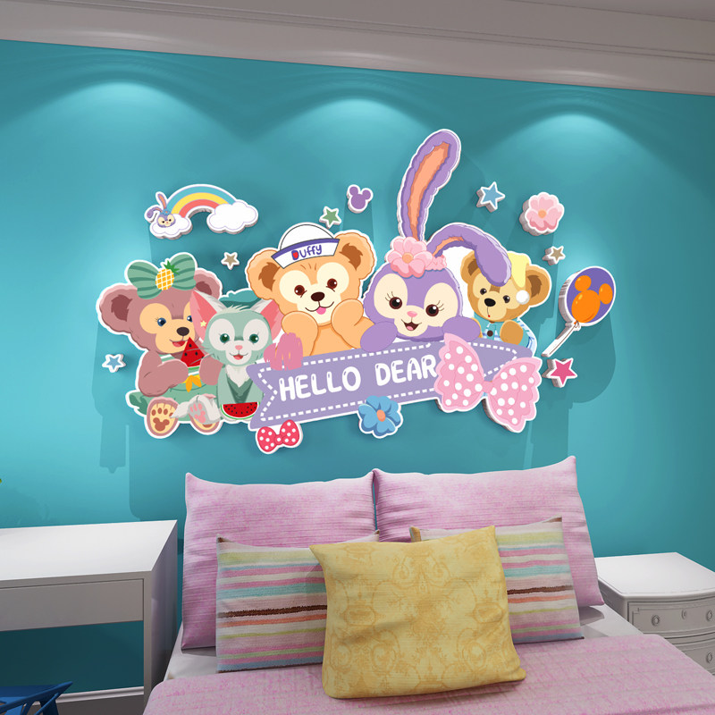 星黛露公主房装饰儿童房间墙面布置卧室床头电视背景墙贴纸画自粘