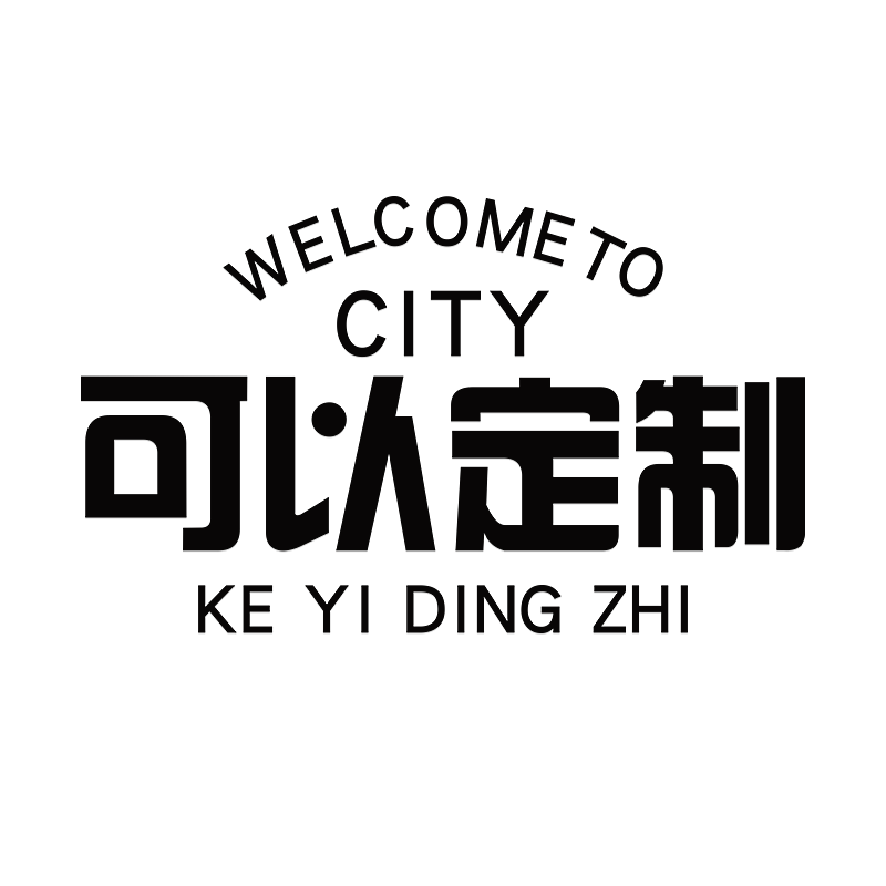 烧烤店网红店拍照区布置立体墙贴