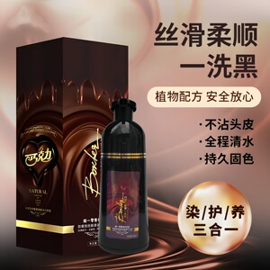不沾皮肤家用男女通用广东威蒂娜