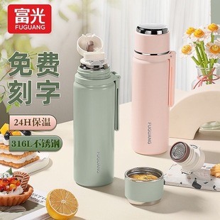 富光保温杯女生2023新款316不锈钢水壶儿童男学生水杯子上学专用