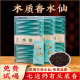 兰底水仙老枞水仙武夷岩茶花香正岩水仙大红袍木质香水仙茶叶特级
