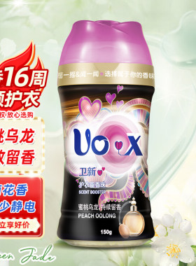 卫新留香珠蜜桃乌龙16周留香省钱