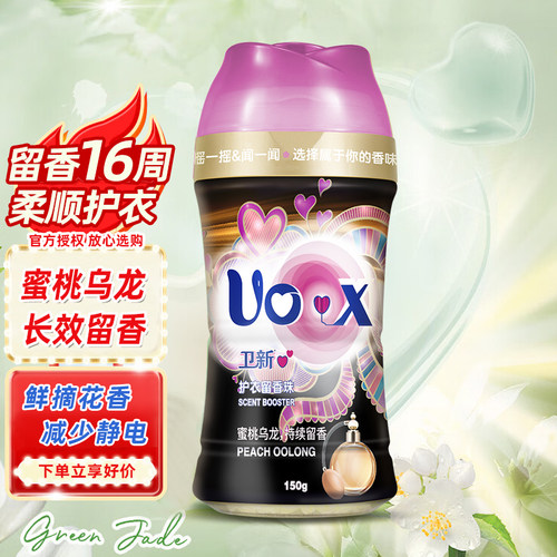 卫新留香珠蜜桃乌龙16周留香省钱