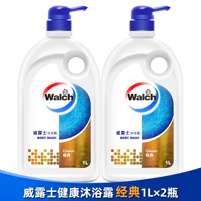 威露士沐浴露氨基酸弱酸性香薰