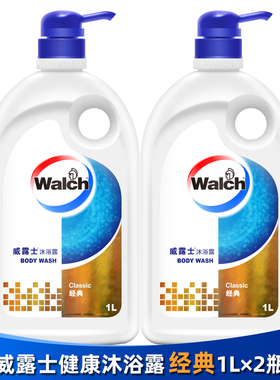 威露士健康沐浴露经典1L氨基酸香薰舒缓低泡通用临期处理28年3月