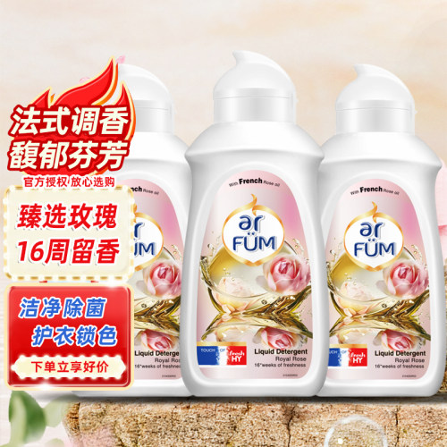 纺优美大师香芬洗衣液持久留香