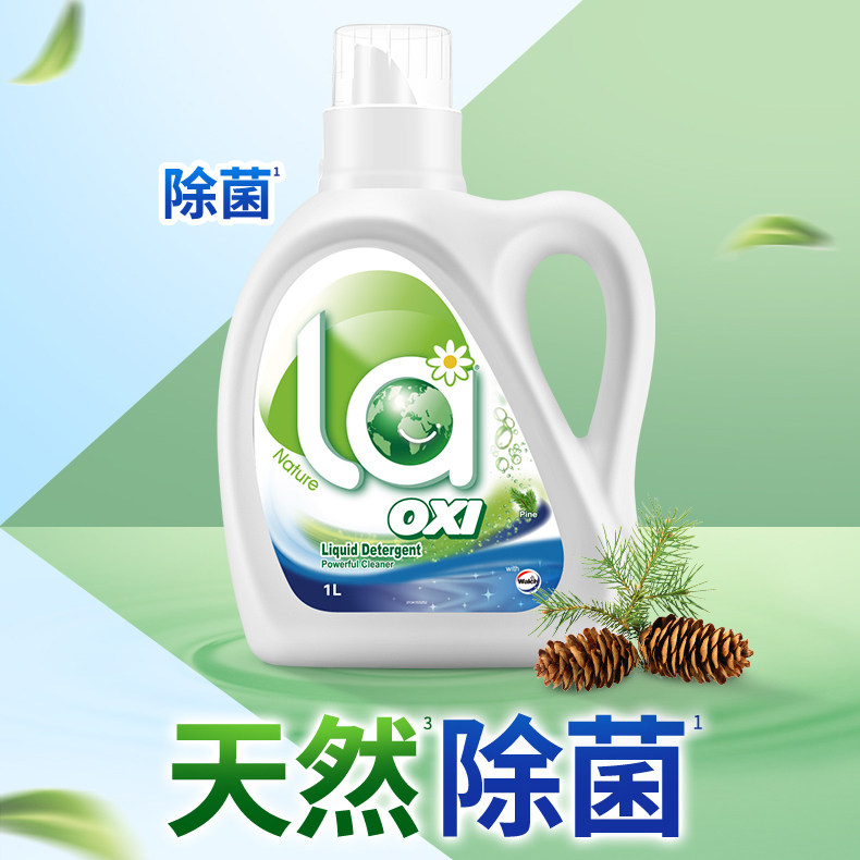 La有氧洗威露士洗衣液柠檬1L抑菌除螨去汗味深层去污渍松木香