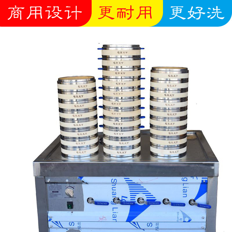 商用小笼包竹蒸笼茏屉不锈钢包边杭州嵊早餐店茶点盖子18 20 22CM