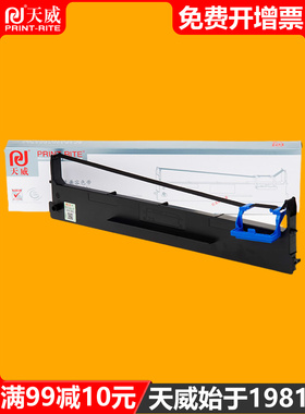 天威适用爱新诺Sk600+ Ty600+ 106A-3色带框架保税发票航空航天信