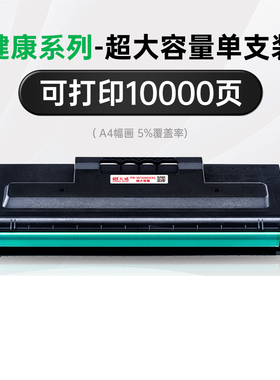 天威适用惠普W1680X硒鼓HP 117w墨盒105a 105w 115a 115w 115nw激光一体晒鼓116w 碳粉墨粉盒黑鼓laser打印机