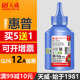 碳粉Q2612A硒鼓碳粉HP1020 1018 1020plus 天威通用于HP惠普M1005 1010 hp12a M1005mfp 激光打印机复印墨粉