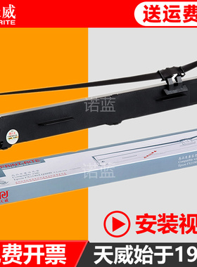 天威通用于EPSON爱普生LQ1600KIIIH色带架1600K3H 1600KIVH K4H LQ2090 LQ136KW FX2190 S015336针式打印机