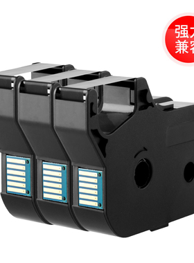 适用硕方线号机TP-R100B TP-R1002B色带TP60i 66i 50 56黑色TP70 76 80 86号码套管打印机打号机标签机通用