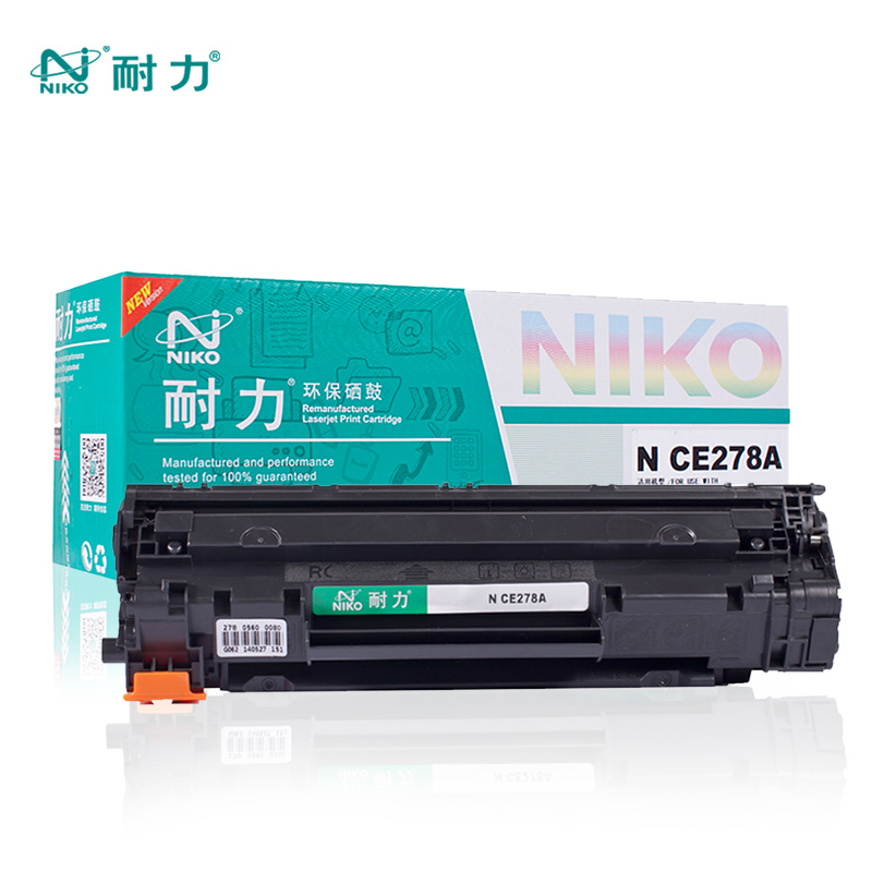 耐力硒鼓通用于佳能CRG328易加粉