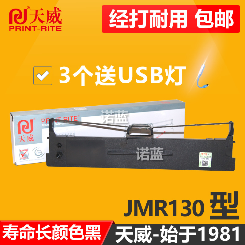 ÌìÍþÓÃÓÚÓ³ÃÀFP-312KÉ«´øºÐJMR130 FP620K+ FP630K+ JOLIMARKÉ«´ø¼Ü530KIII+ FP538K FP-535K+ FP-560K+ ´øÐ¾
