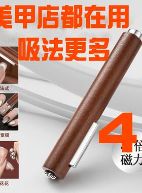 加粗三合一圆柱猫眼强力大磁铁