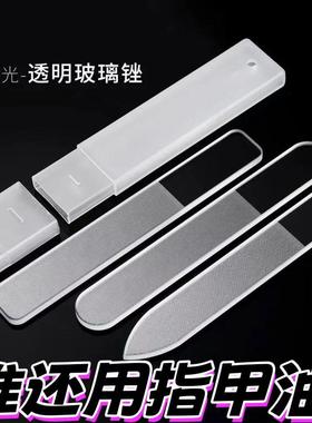 纳米玻璃锉美甲工具指甲锉条磨甲打磨抛光砂条搓条亮甲修甲形神器