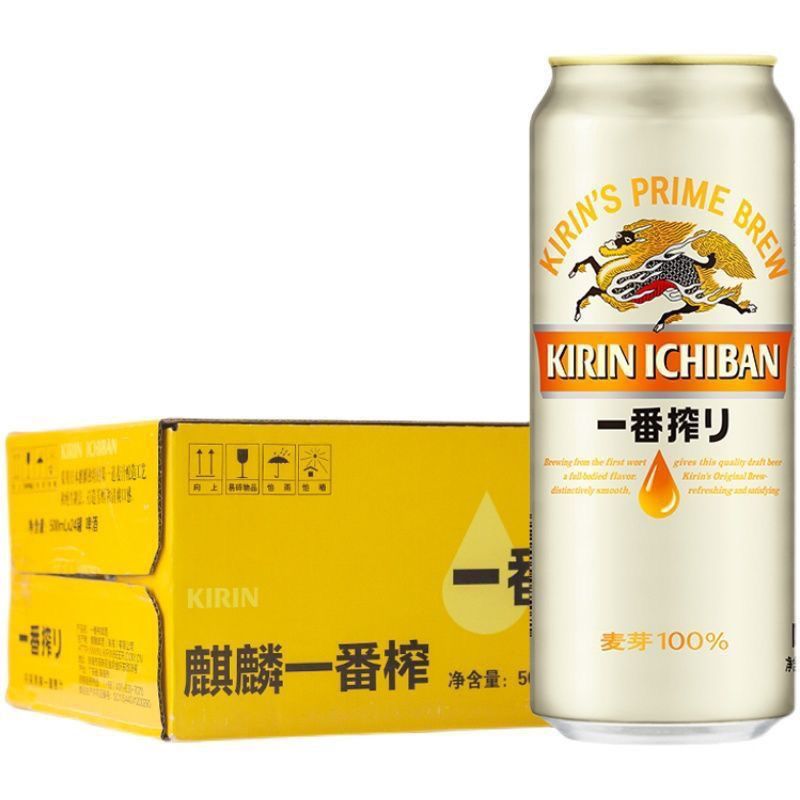 麒麟一番榨啤酒易拉罐装500毫升*24罐啤酒原麦汁浓度11度