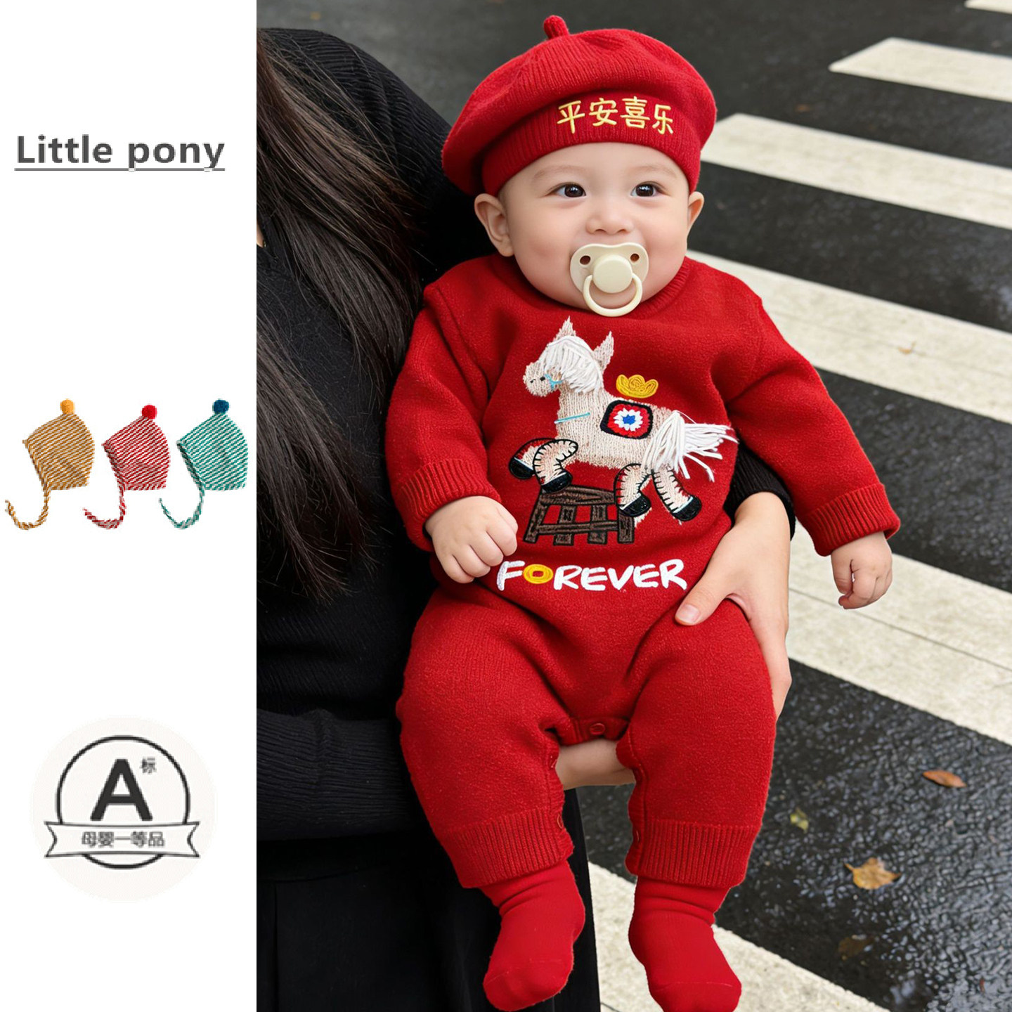 婴幼儿冬季新款针织连体衣男女童红色喜庆新年加厚爬服外出针织衫,童装/婴儿装/亲子装,连身衣/爬服/哈衣,淘宝优惠券,粉丝福利购,淘宝优惠卷