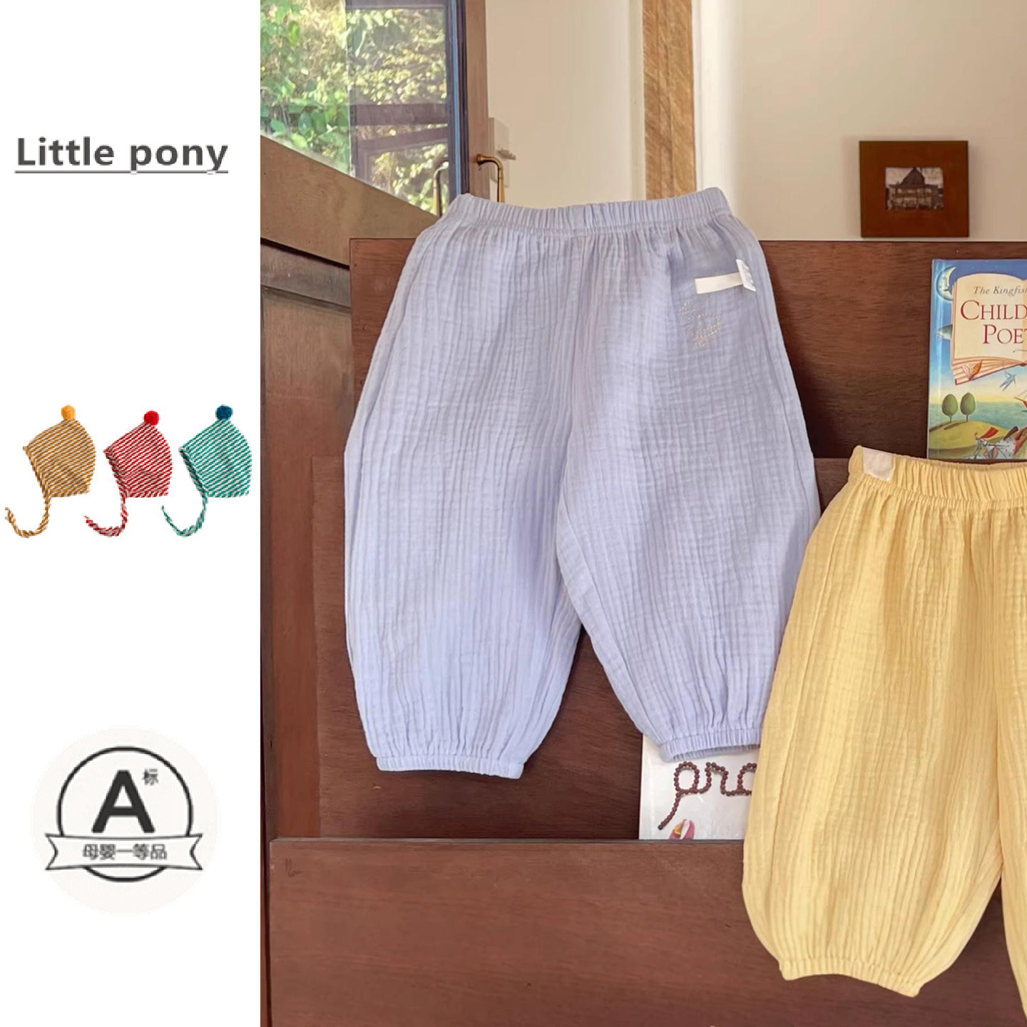 婴儿裤子春夏新款防蚊裤男女宝宝薄款百搭灯笼裤舒适透气宽松长裤