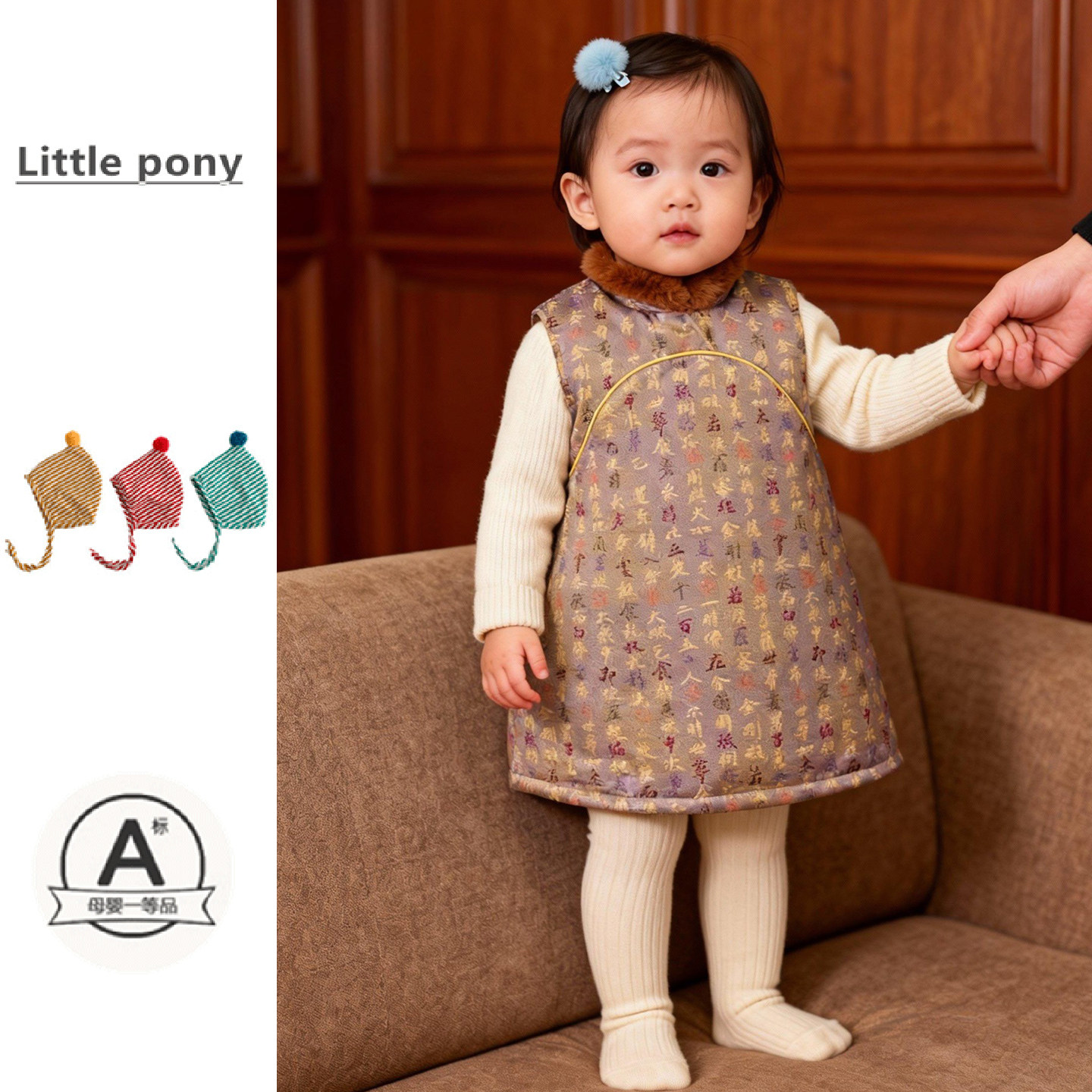 婴儿新中式夹棉加厚旗袍裙女童满印国风背心裙毛领改良连衣裙套装