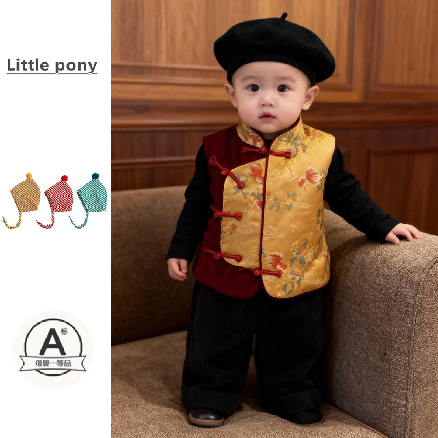婴儿2025新款唐装秋冬新年衣服男女童新中式提花马甲周岁服三件套
