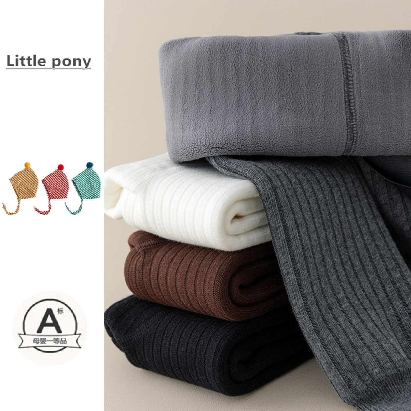 婴儿秋冬新款打底裤男女宝宝韩版加绒加厚保暖外穿长裤宝宝打底裤,童装/婴儿装/亲子装,裤子,淘宝优惠券,粉丝福利购,淘宝优惠卷