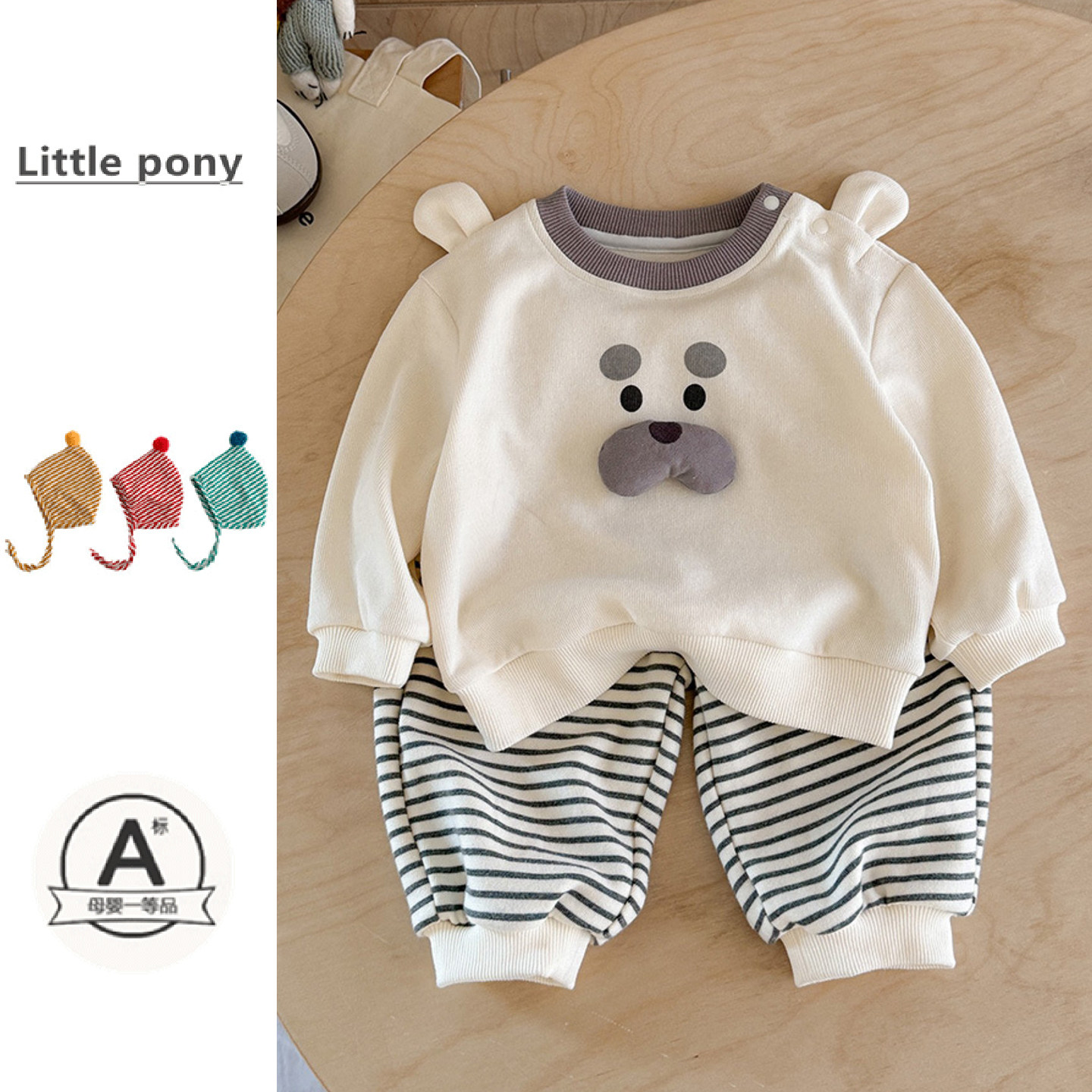 儿童衣服春季新款套装男宝宝可爱卡通长袖卫衣条纹卫裤两件套百搭,童装/婴儿装/亲子装,套装,淘宝优惠券,粉丝福利购,淘宝优惠卷