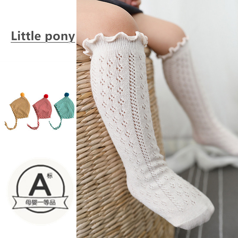 宝宝袜子夏季婴幼儿儿童薄款防蚊袜网眼袜女童中筒袜长筒袜童袜,童装/婴儿装/亲子装,儿童袜子(0-16岁),淘宝优惠券,粉丝福利购,淘宝优惠卷