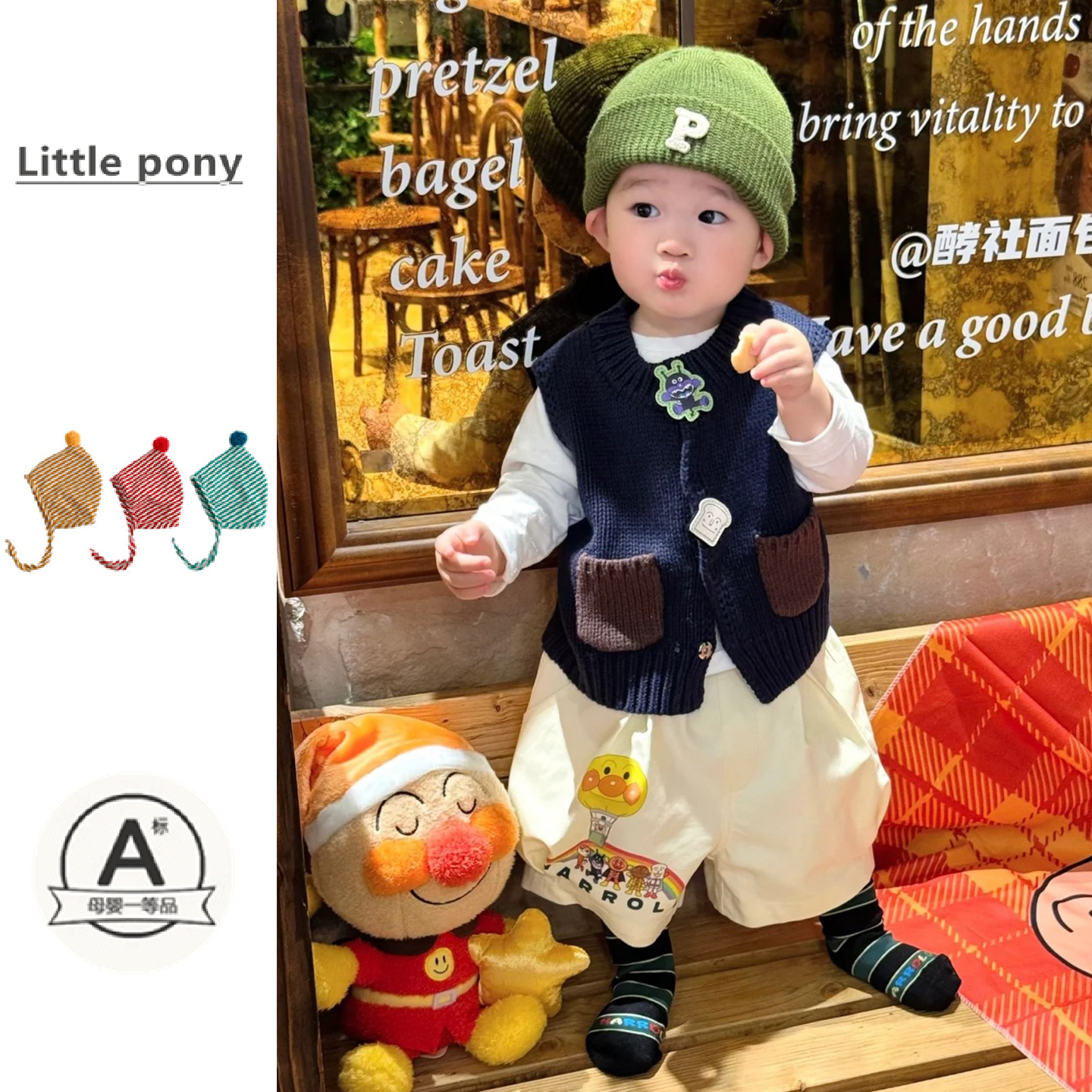 婴儿秋季新款针织马甲男宝宝韩版卡通毛衣背心打底衫灯笼裤三件套