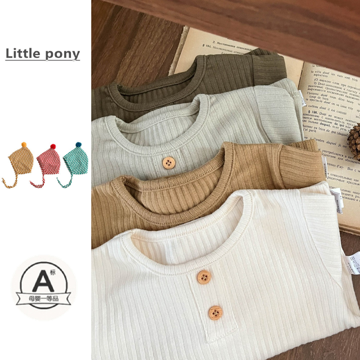 婴儿秋季新款上衣男女宝宝纯色百搭长袖T恤儿童打底衫休闲内搭T恤,童装/婴儿装/亲子装,T恤,淘宝优惠券,粉丝福利购,淘宝优惠卷