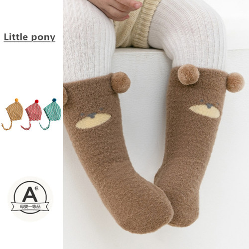 婴儿秋冬新款袜子男女宝宝可爱卡通小熊加绒加厚保暖毛绒绒中筒袜