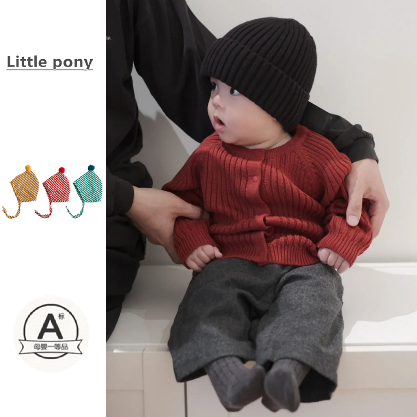 宝宝秋冬新款毛衣男女宝宝新年喜庆针织开衫外套呢子休闲裤两件套