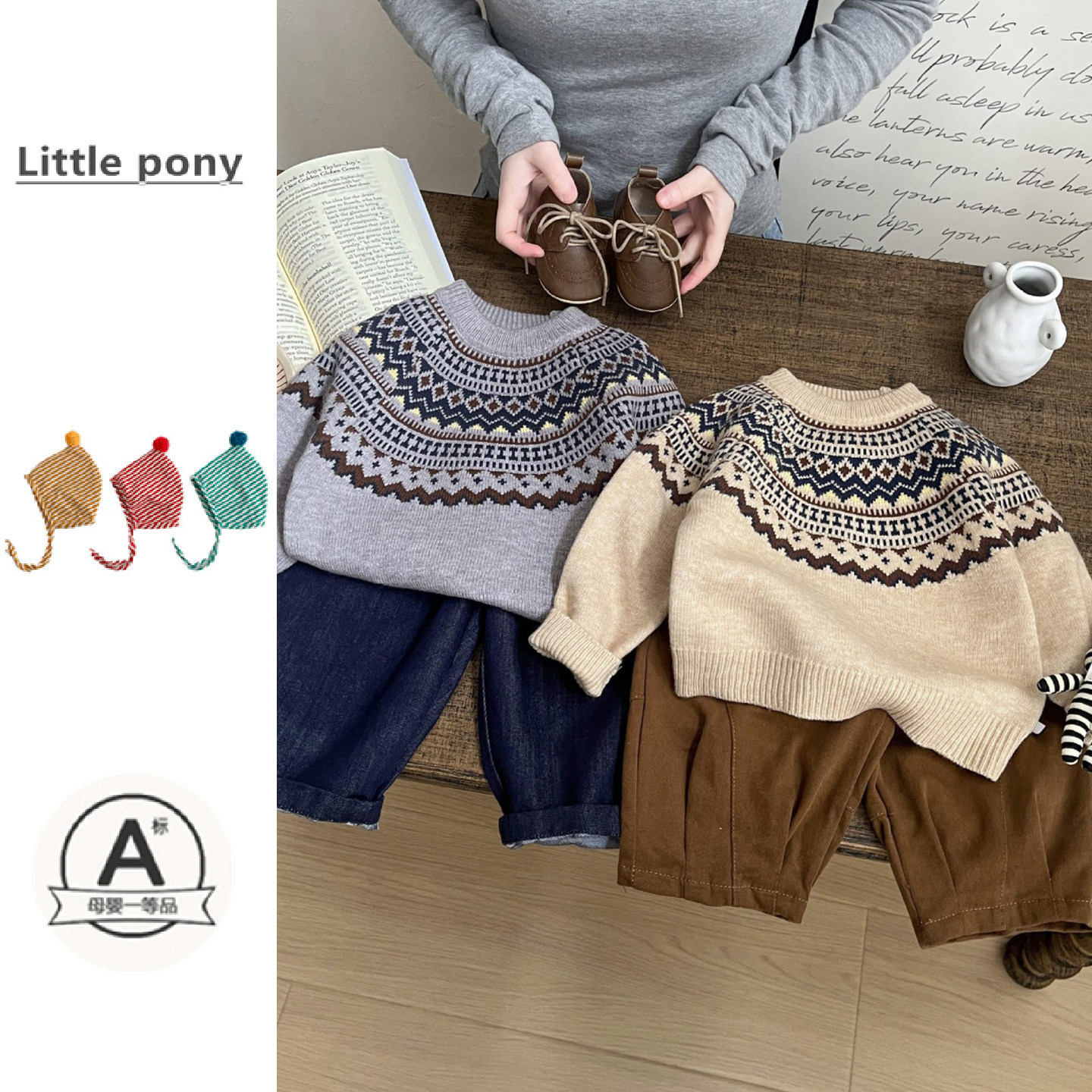 儿童衣服春秋新款针织上衣男女宝宝复古提花针织衫韩版费尔岛毛衣,童装/婴儿装/亲子装,毛衣/针织衫,淘宝优惠券,粉丝福利购,淘宝优惠卷