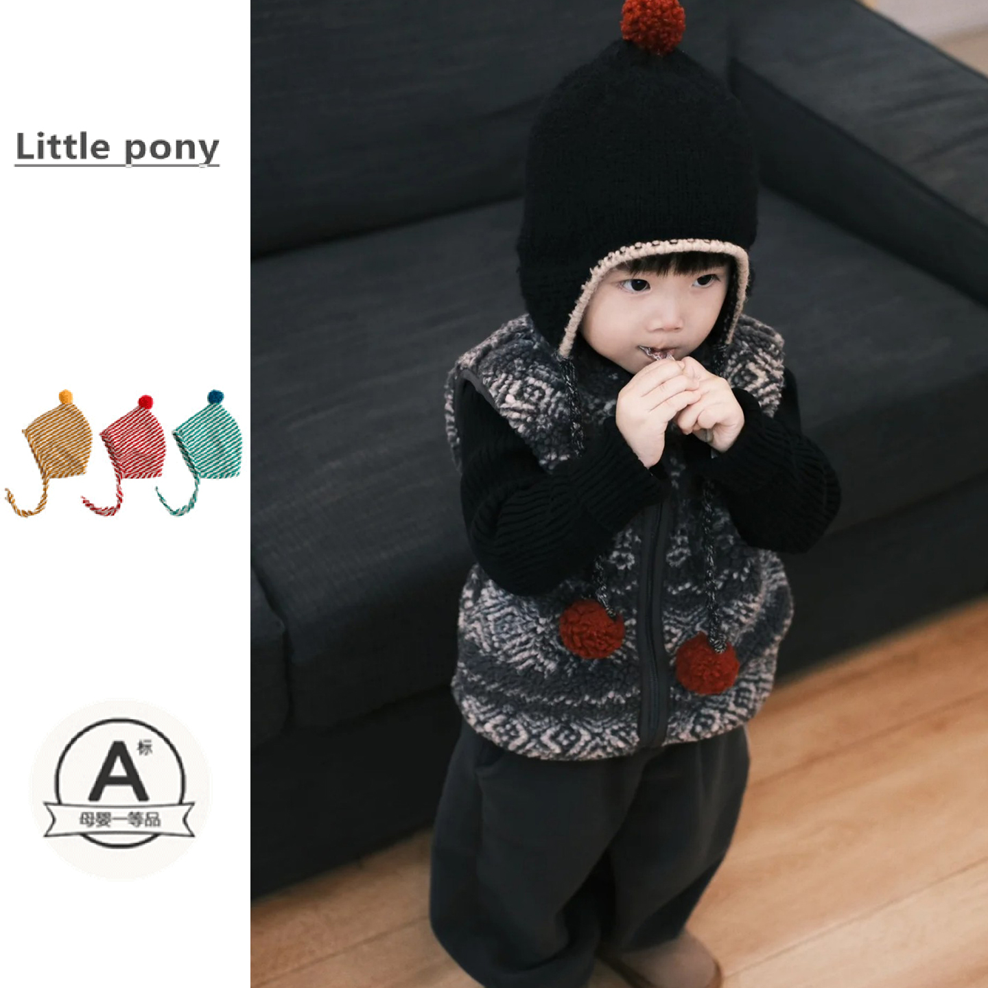 宝宝秋冬新款马甲套装男女童韩版费尔岛毛绒马甲打底针织衫两件套