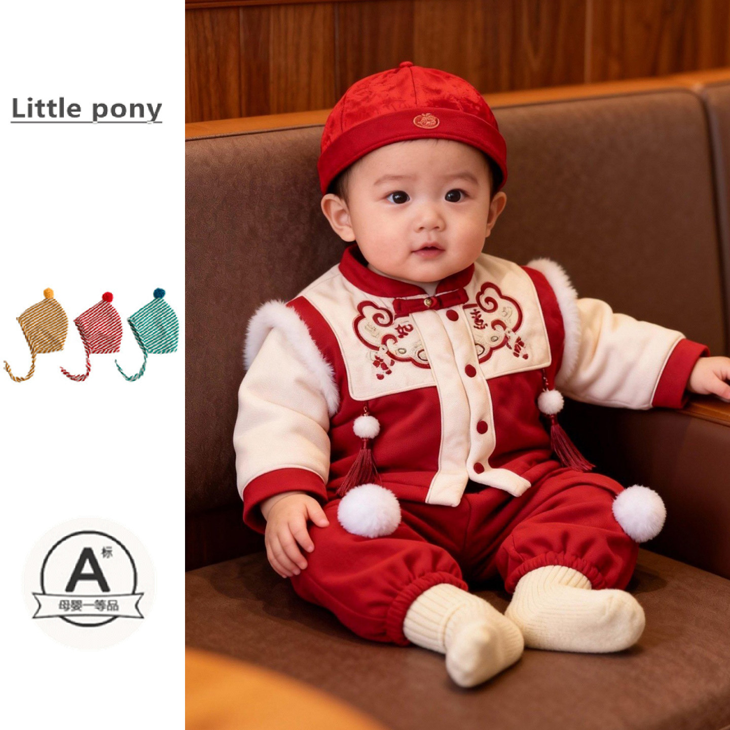 婴儿冬季新款红色拜年服男女宝宝新中式加绒分体套装生日周岁礼服