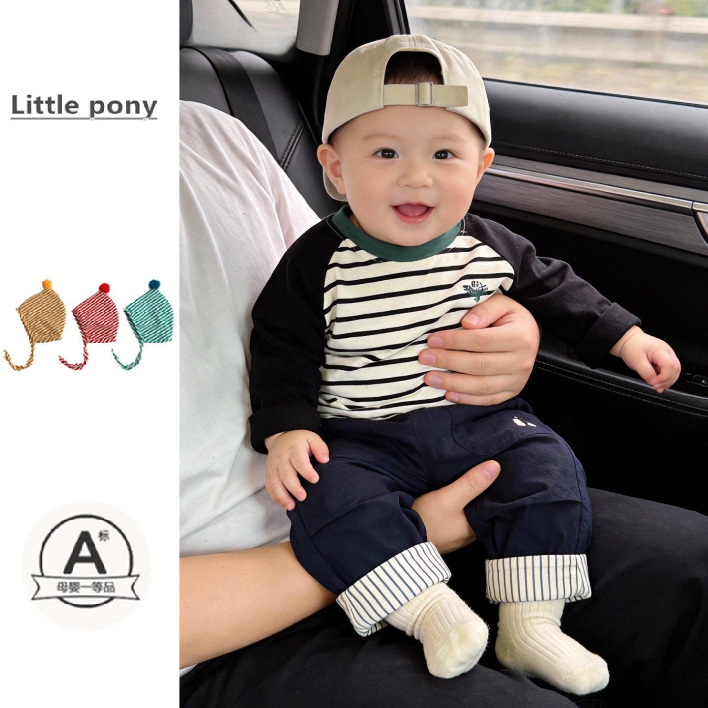 婴儿衣服春季新款长袖T恤男女童韩版百搭条纹打底衫休闲裤两件套,童装/婴儿装/亲子装,裤子,淘宝优惠券,粉丝福利购,淘宝优惠卷