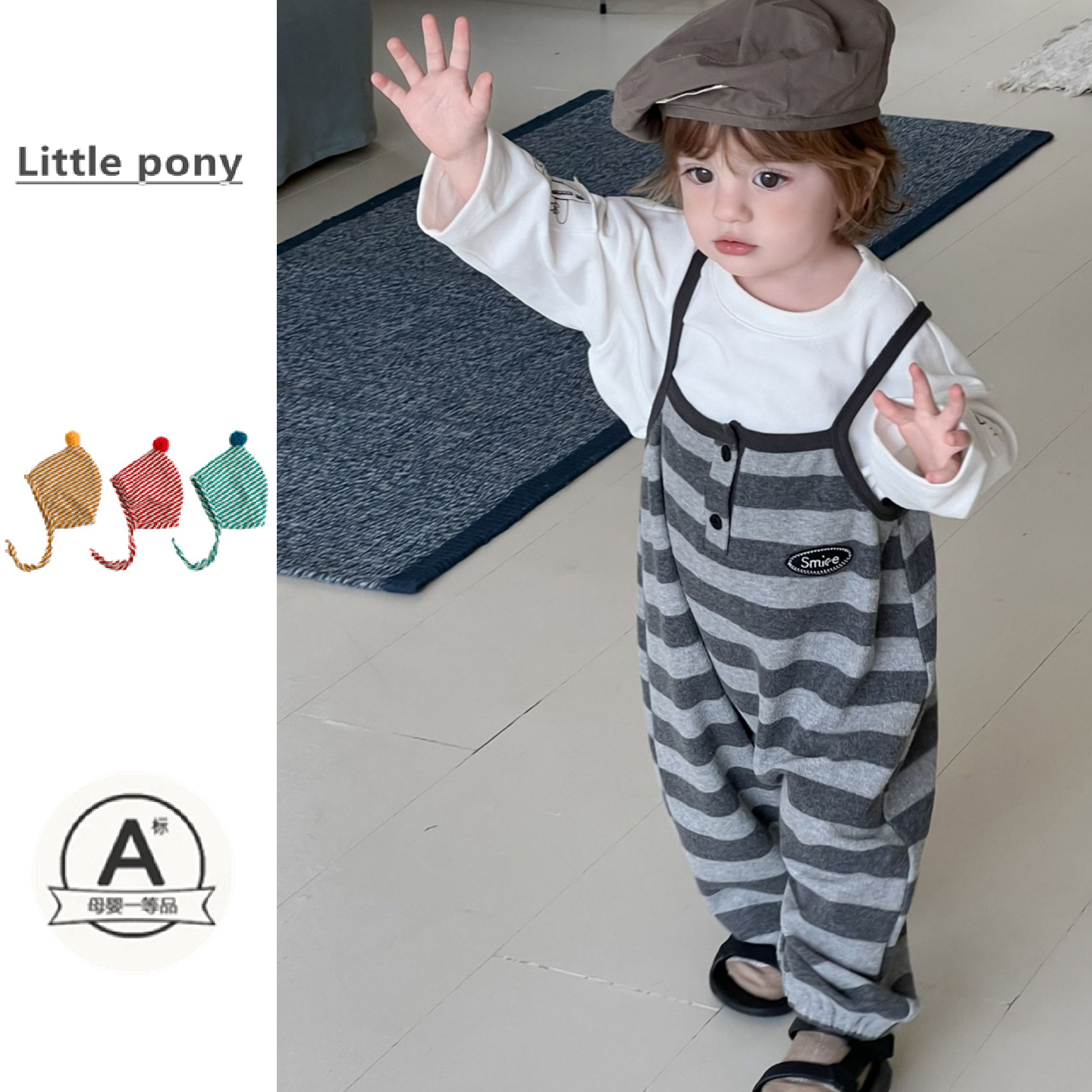 儿童韩版条纹连体背带裤套装