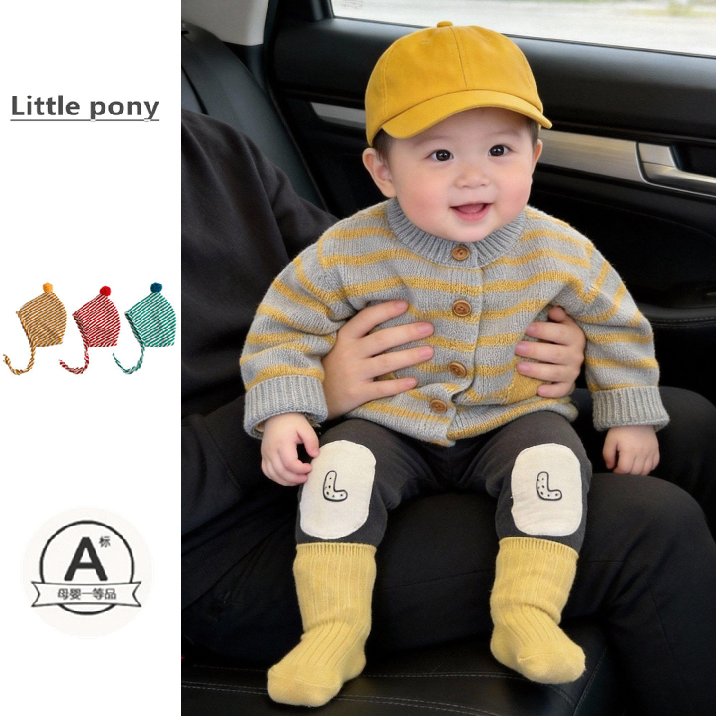 婴儿春秋新款长袖针织开衫男女童韩版百搭条纹毛衣打底裤两件套潮,童装/婴儿装/亲子装,套装,淘宝优惠券,粉丝福利购,淘宝优惠卷