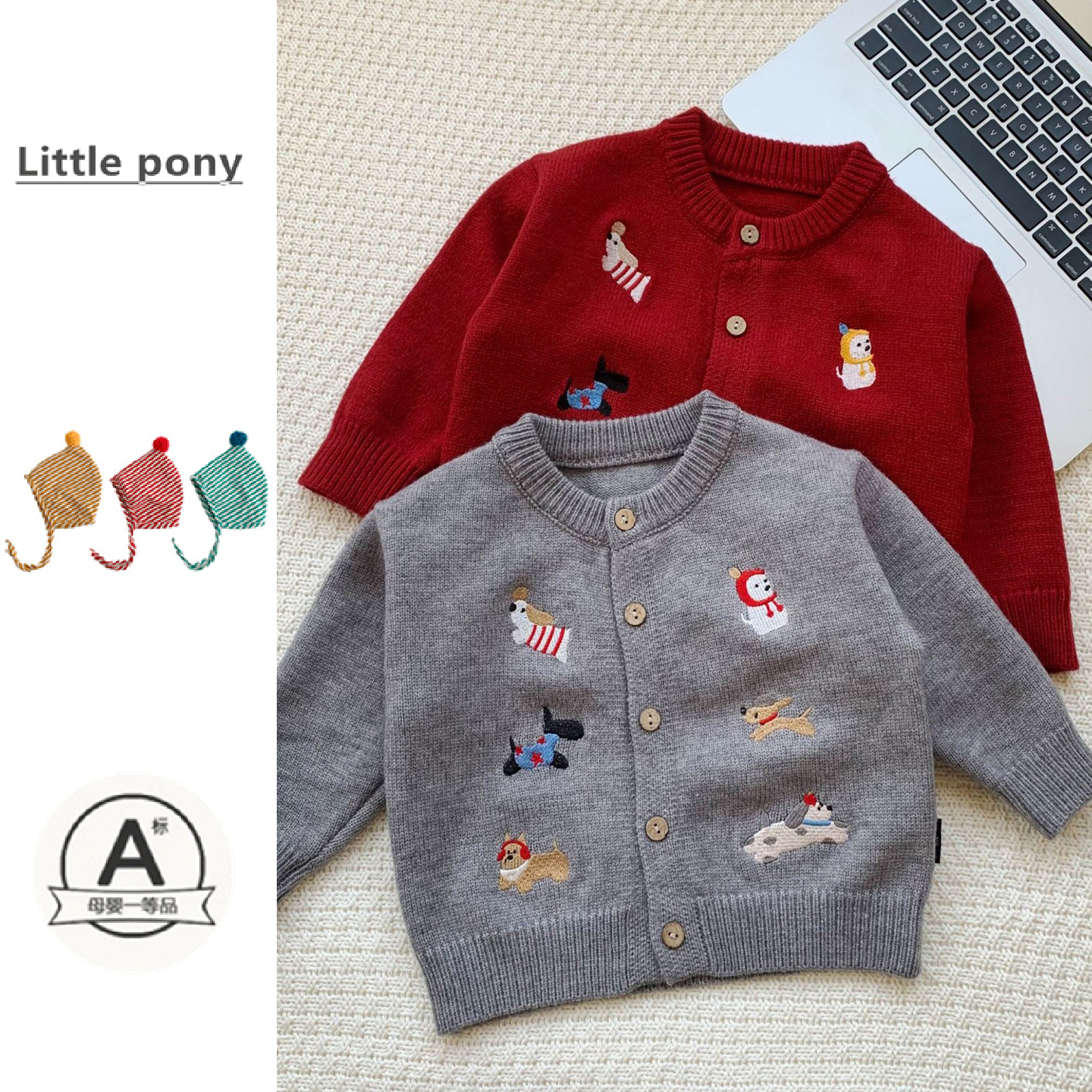 婴儿冬季可爱小狗刺绣针织开衫男女宝宝圆领毛衣百搭卡通毛衣外套