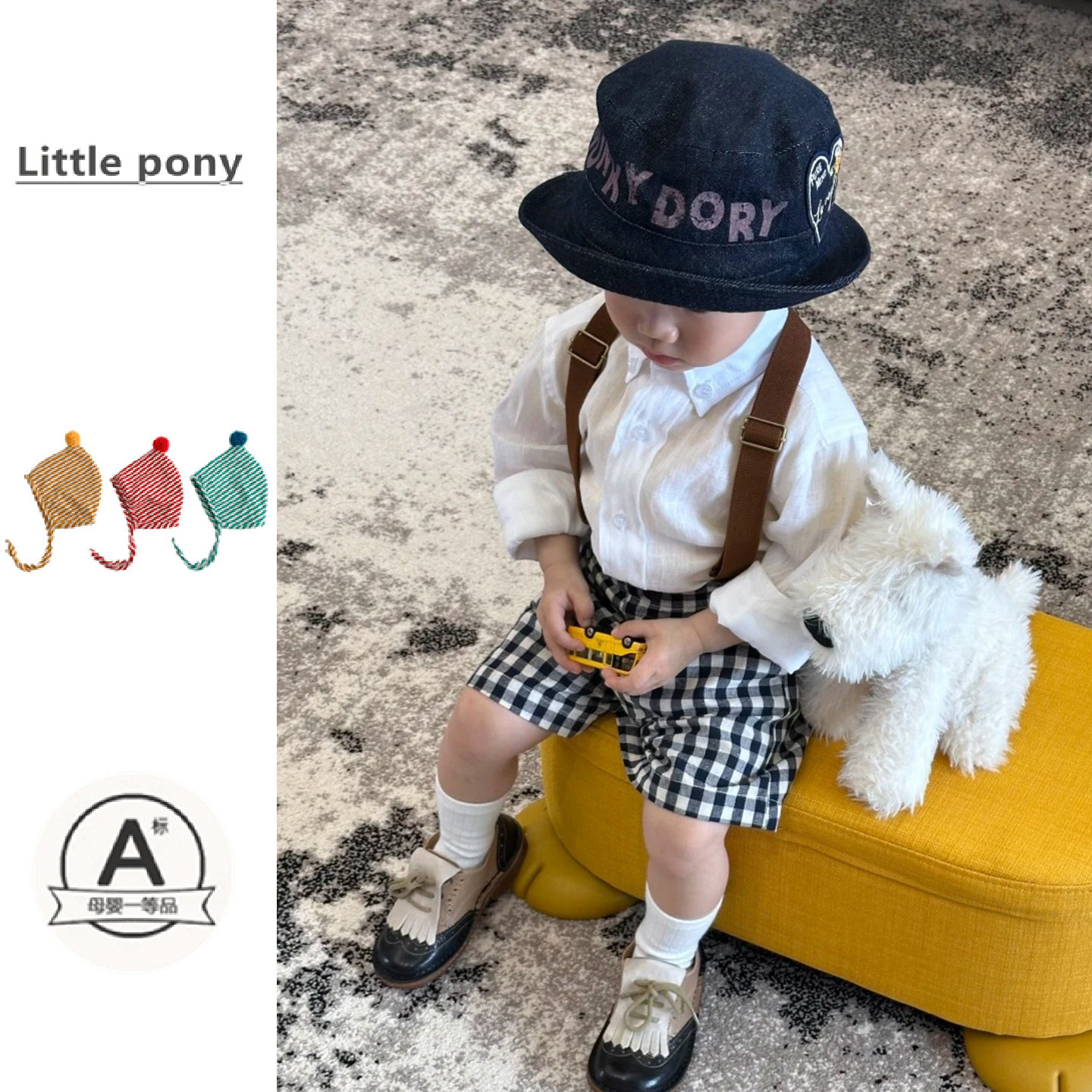 男宝宝夏季新款套装儿童英伦风小绅士长袖衬衫格子背带短裤两件套