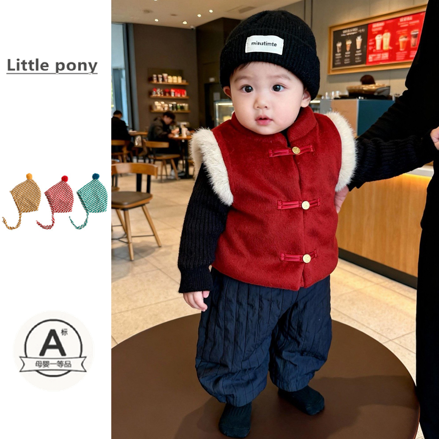 宝宝冬季新款红色新年衣服男女童加厚保暖新中式马甲打底衫三件套