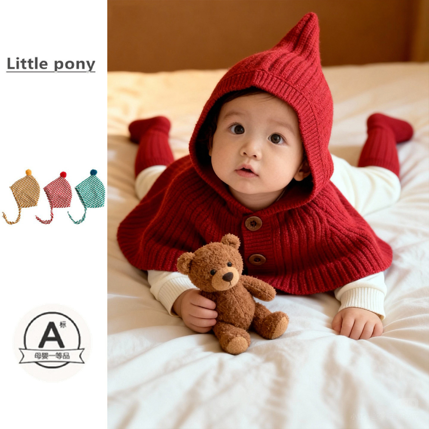 婴幼儿新年斗篷男女宝宝秋冬保暖披风可爱红色连帽针织披肩外套,童装/婴儿装/亲子装,披风/斗篷,淘宝优惠券,粉丝福利购,淘宝优惠卷