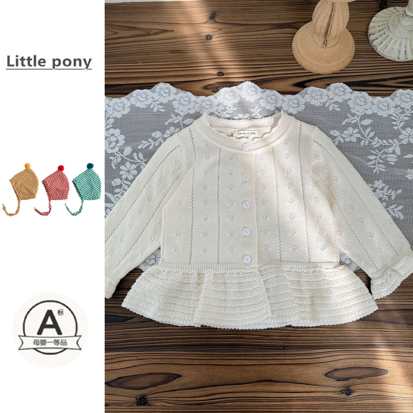 女宝宝春季新款镂空针织开衫婴儿韩版可爱荷叶边薄款毛衣外套上衣